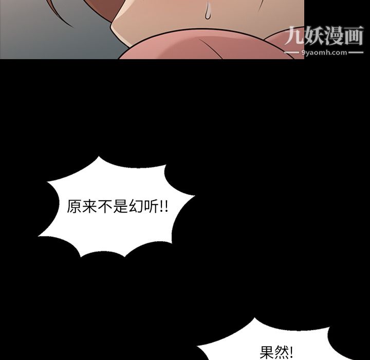 her heart.-第12章-图片71