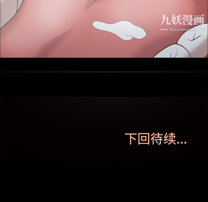 her heart.-第22章-图片66