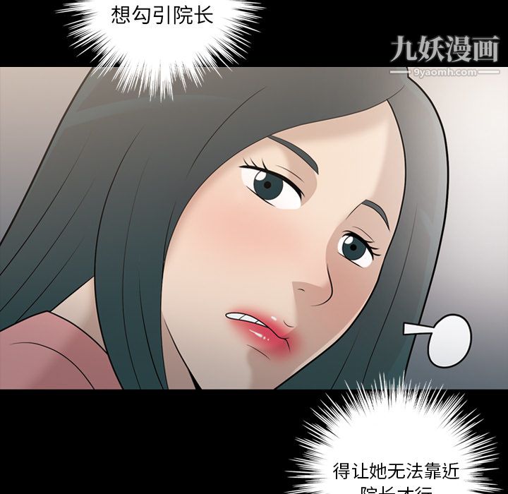 her heart.-第14章-图片30