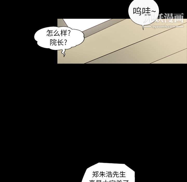 her heart.-第20章-图片11