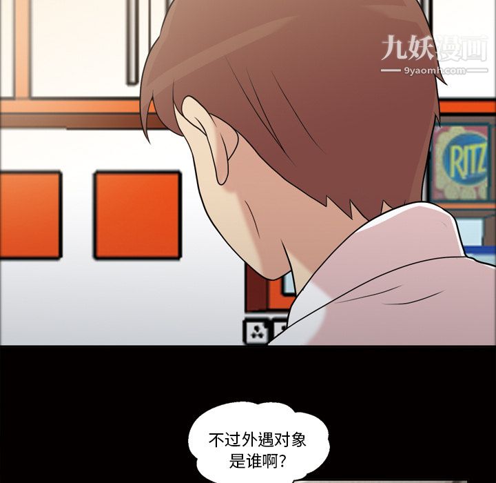 her heart.-第42章-图片19