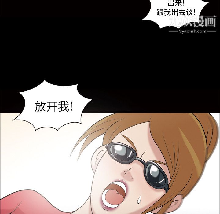 her heart.-第42章-图片7