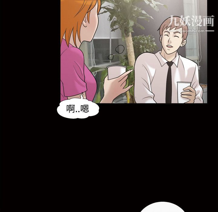 her heart.-第30章-图片43