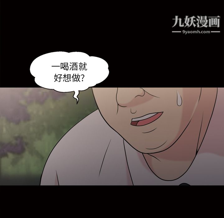 her heart.-第44章-图片43