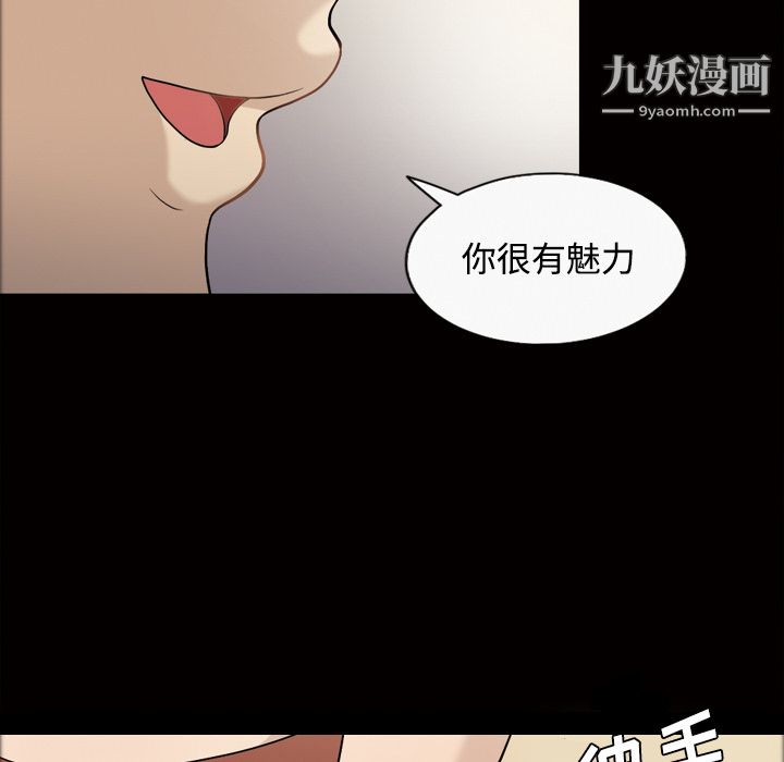 her heart.-第26章-图片29