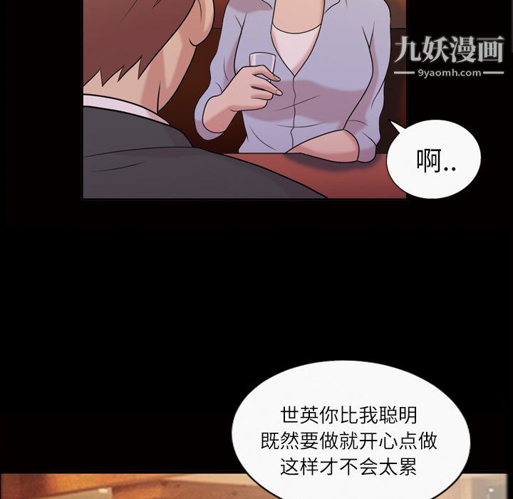 her heart.-第40章-图片40