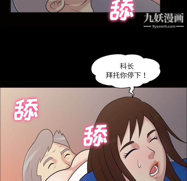 her heart.-第39章-图片9