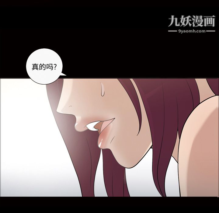 her heart.-第27章-图片13