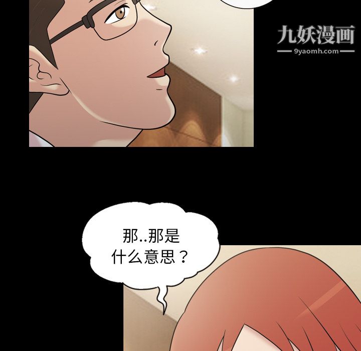 her heart.-第32章-图片26