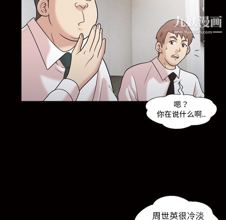 her heart.-第31章-图片26