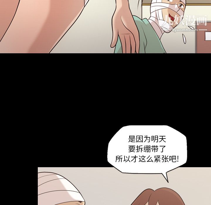 her heart.-第16章-图片50