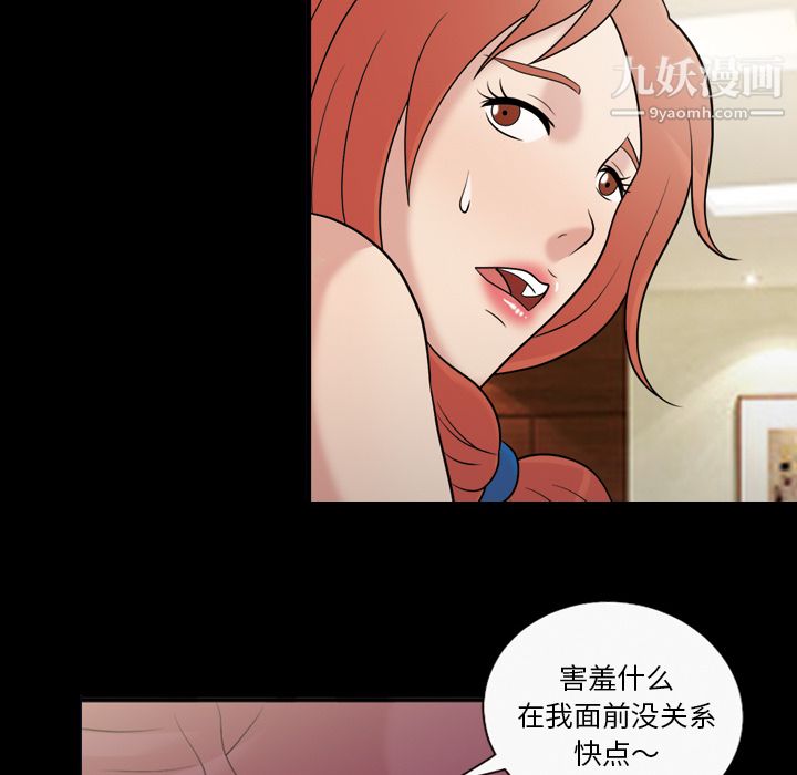 her heart.-第32章-图片14