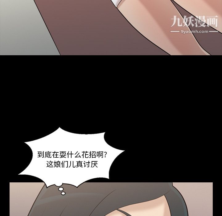 her heart.-第16章-图片18