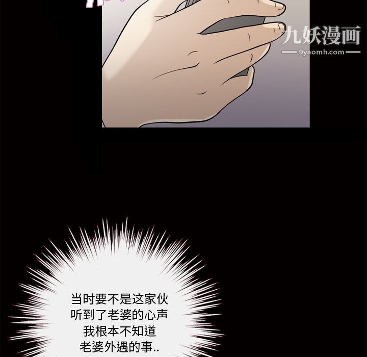 her heart.-第24章-图片27