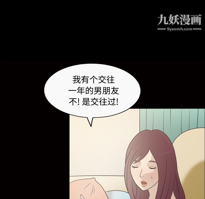 her heart.-第26章-图片18