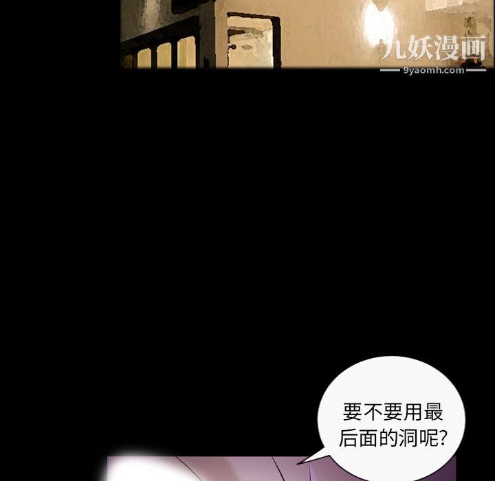 her heart.-第10章-图片17