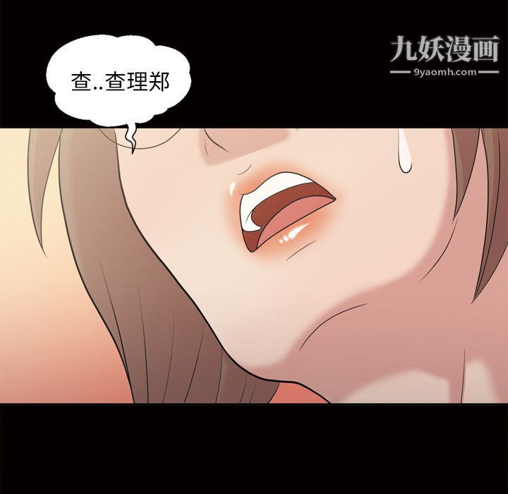 her heart.-第46章-图片46