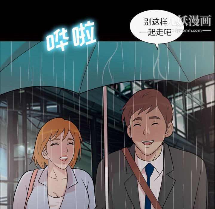 her heart.-第40章-图片16