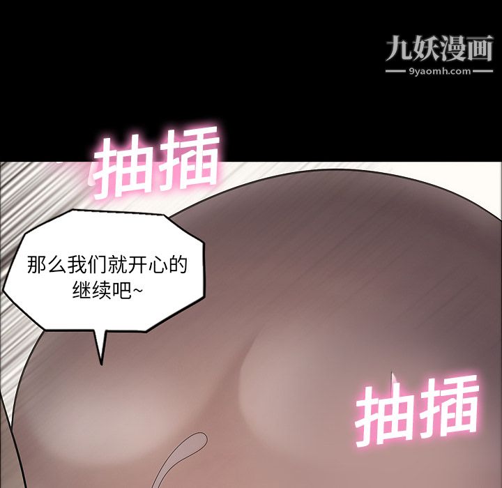 her heart.-第10章-图片48