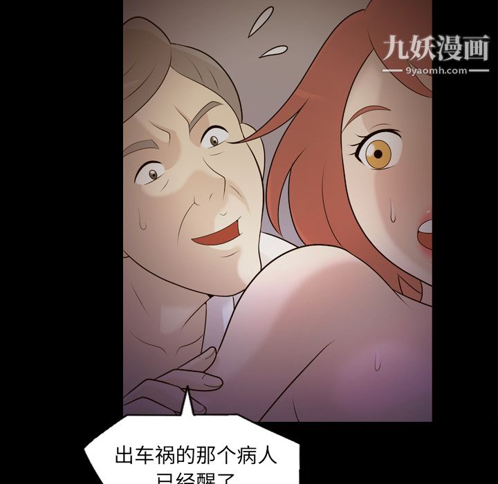 her heart.-第10章-图片44