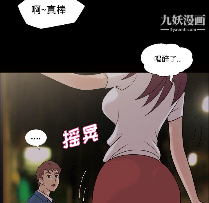 her heart.-第25章-图片10