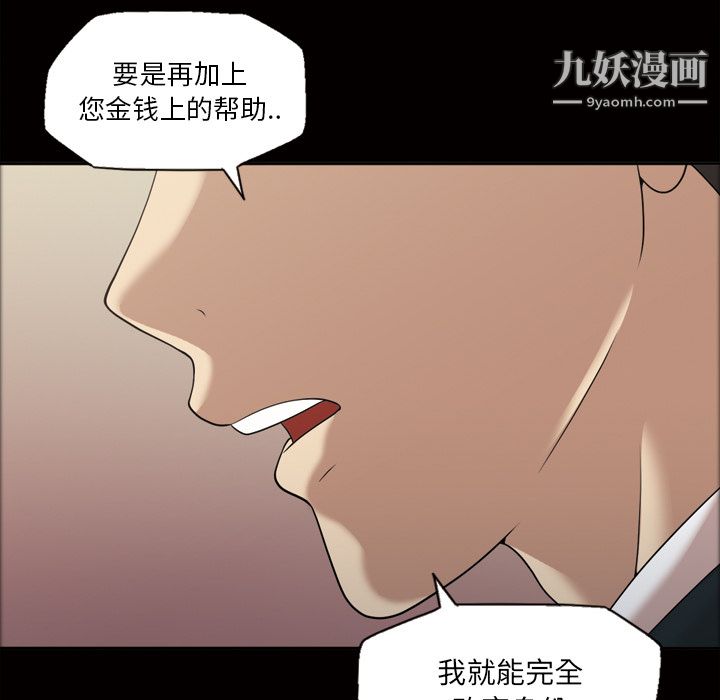 her heart.-第23章-图片58