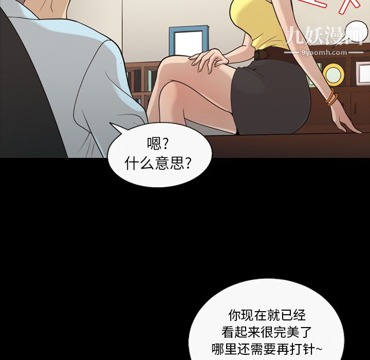 her heart.-第16章-图片23