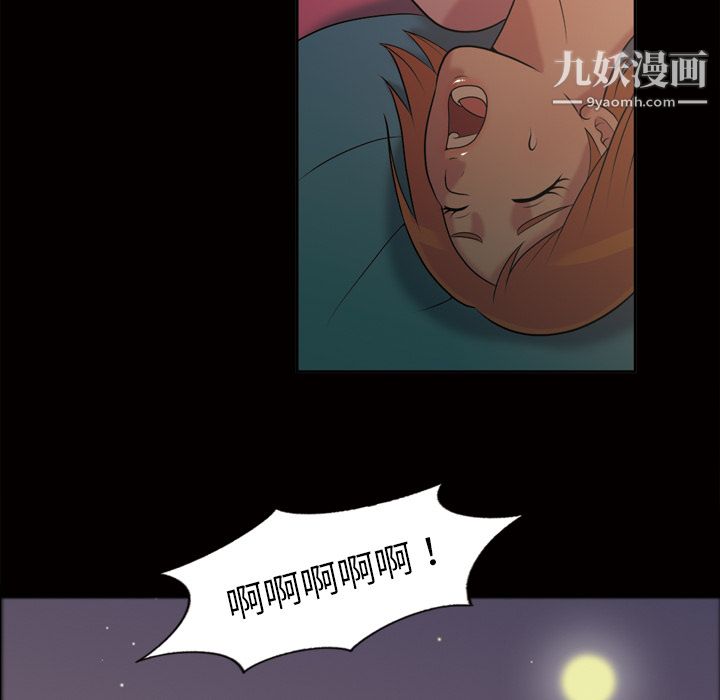 her heart.-第48章-图片18