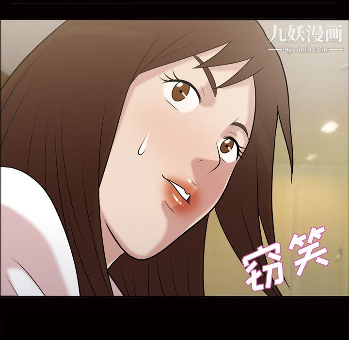 her heart.-第48章-图片48