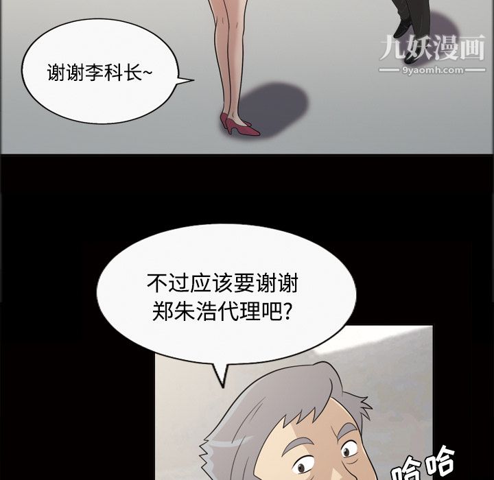 her heart.-第22章-图片14