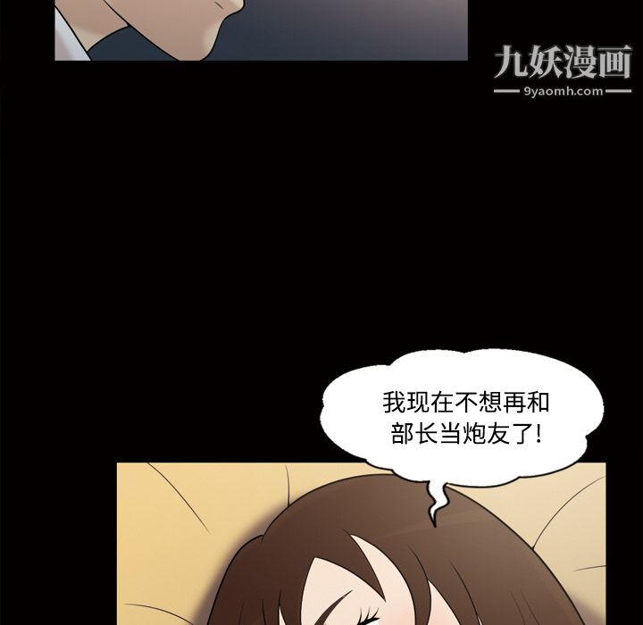 her heart.-第29章-图片53