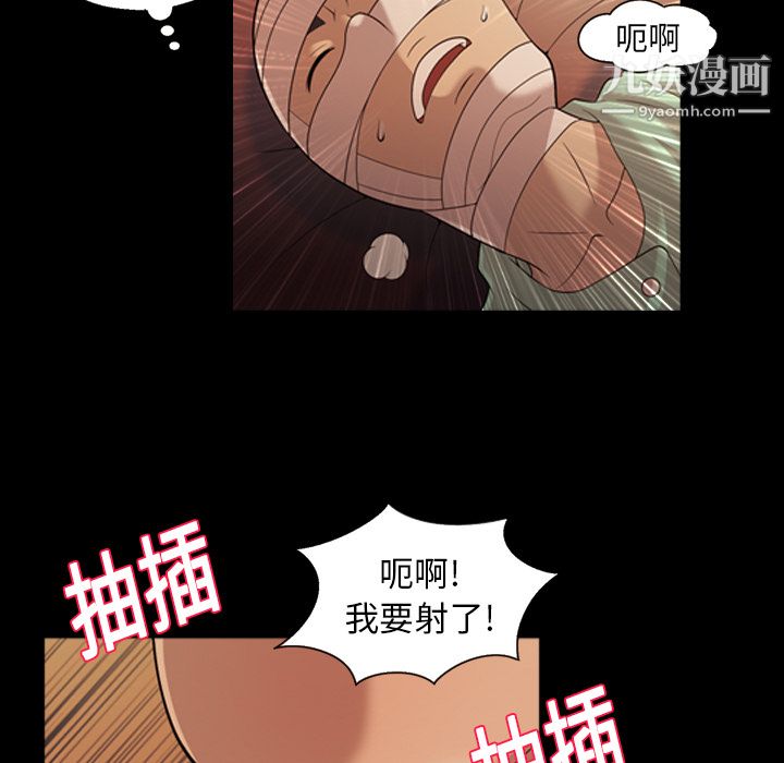 her heart.-第19章-图片14