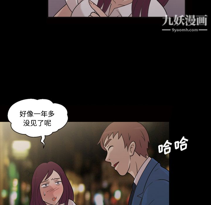 her heart.-第25章-图片16