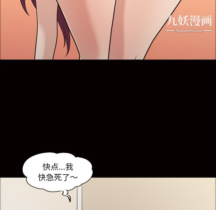 her heart.-第34章-图片59