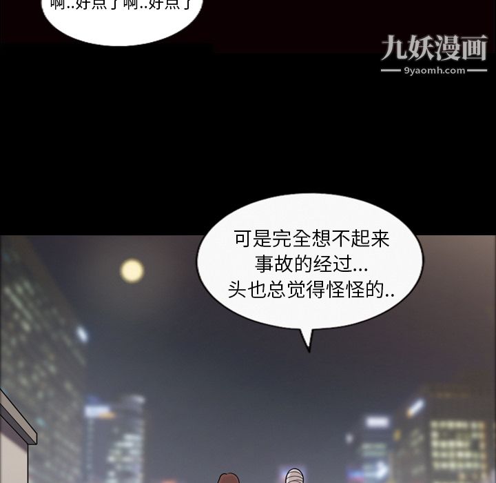 her heart.-第11章-图片8