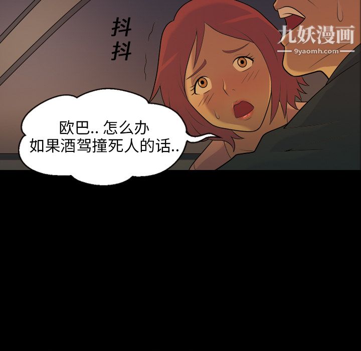 her heart.-第6章-图片13