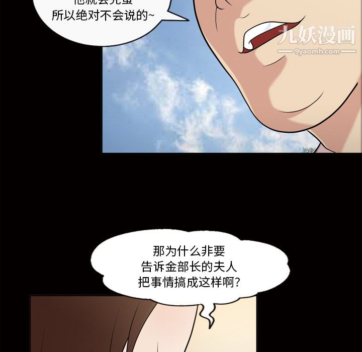 her heart.-第42章-图片30