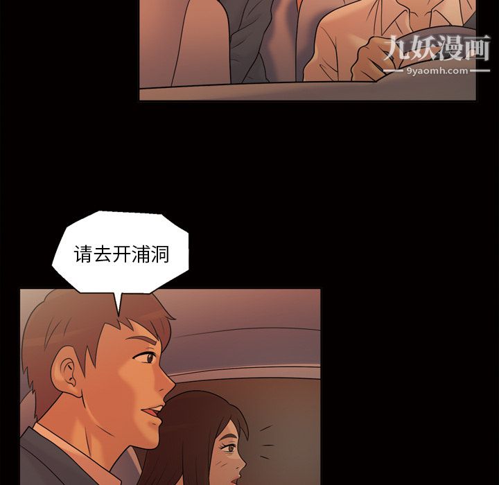 her heart.-第33章-图片27