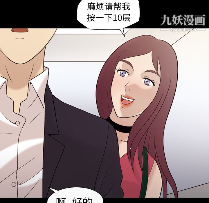 her heart.-第20章-图片63