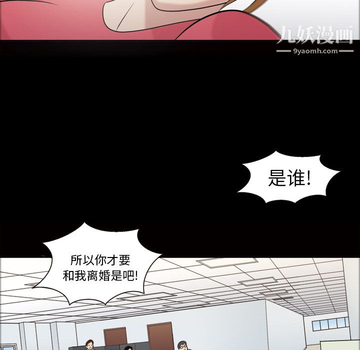 her heart.-第42章-图片8