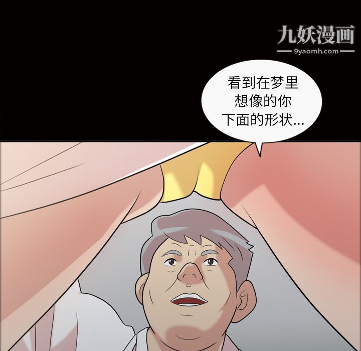 her heart.-第38章-图片62