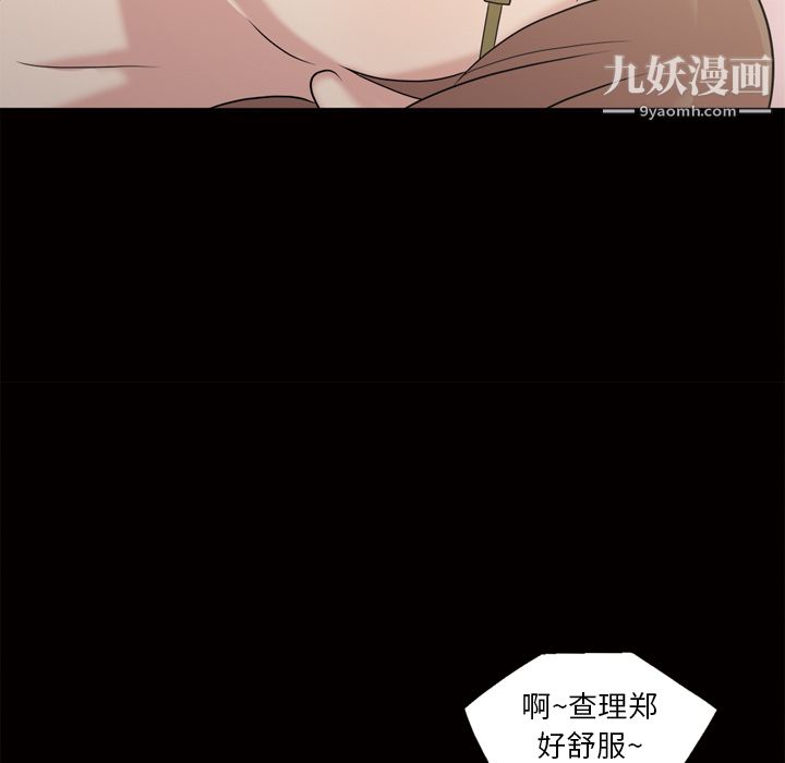 her heart.-第47章-图片31