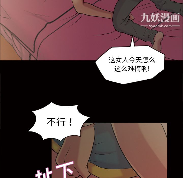 her heart.-第48章-图片22