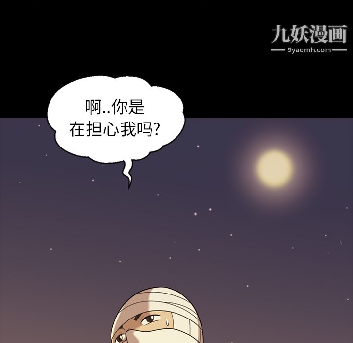 her heart.-第15章-图片49