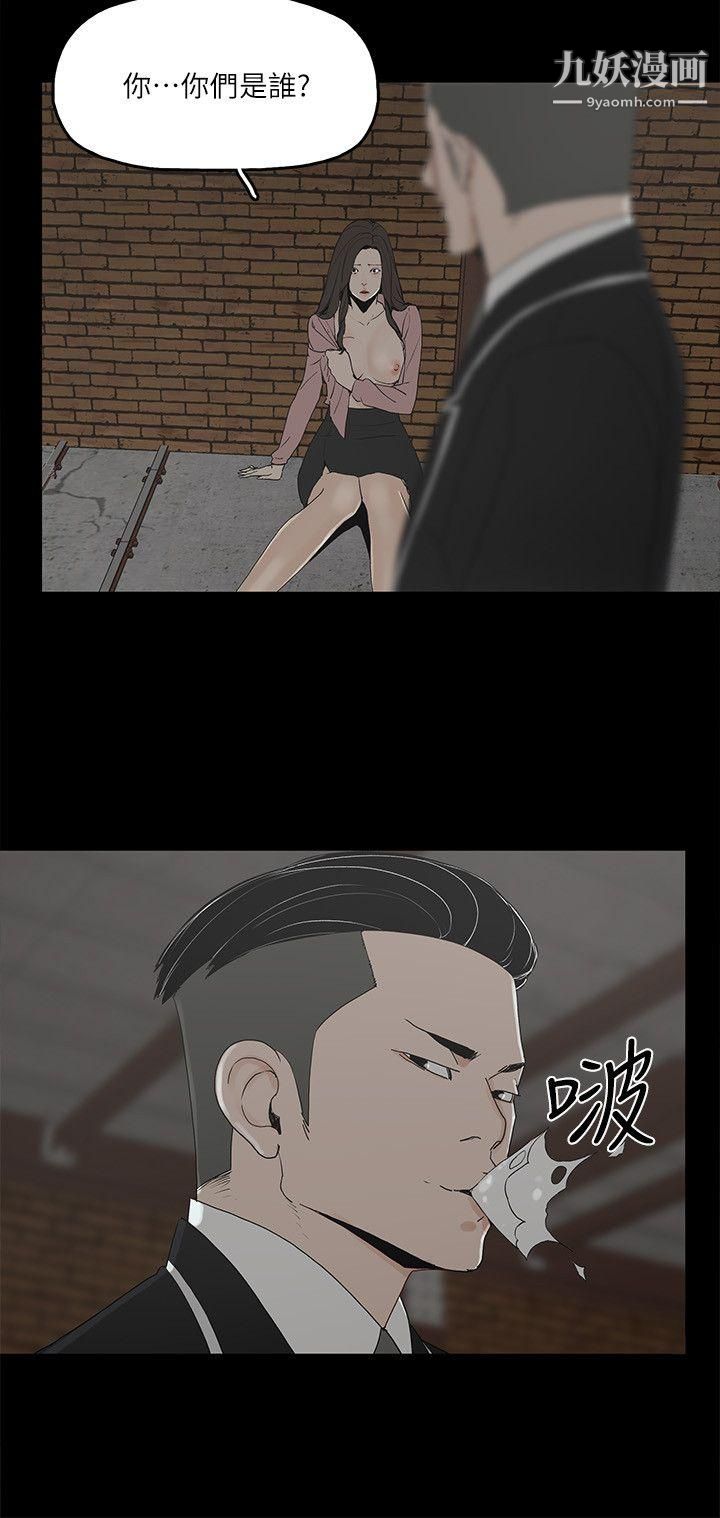 第4話 - 秘密提議18.jpg