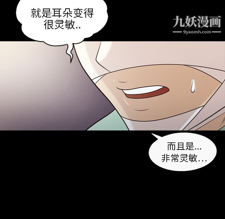 her heart.-第14章-图片57