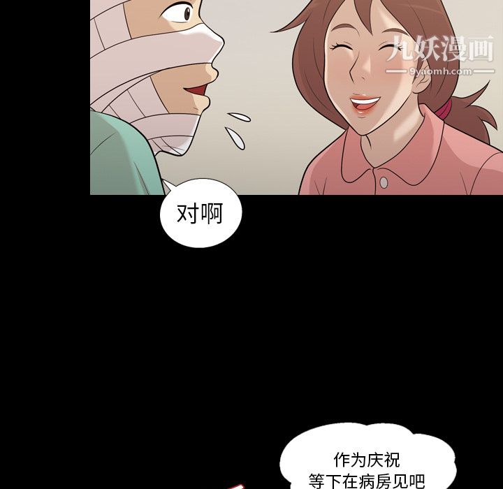 her heart.-第16章-图片51