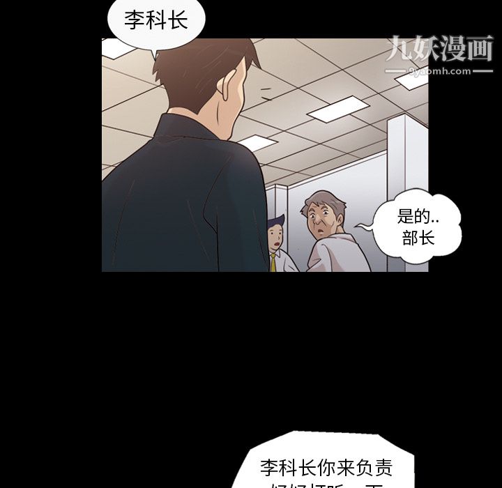 her heart.-第13章-图片39