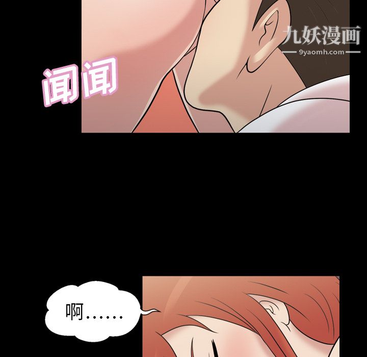 her heart.-第32章-图片23