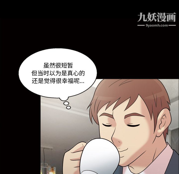 her heart.-第33章-图片57